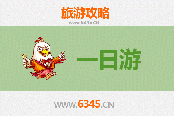 台中新社出发：张家界奇幻山水五日深度游全攻略