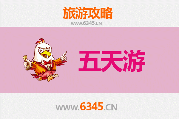 台中新社五天四夜深度游攻略：薰衣草森林、古堡庄园与山城美食之旅