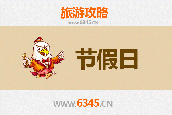 2026元旦漫游台中新社：薰衣草森林与古堡庄园的梦幻之旅