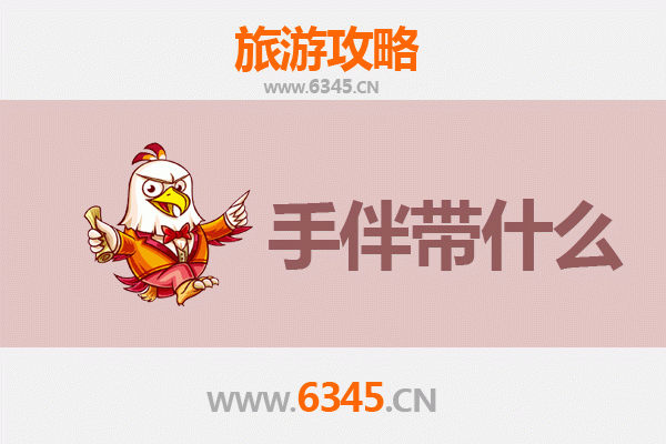 台中出发南澳岛全攻略：新社启程的离岛漫游与必买手信指南